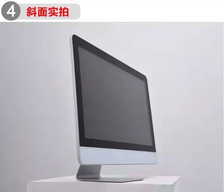 辦公電腦一體機(jī)